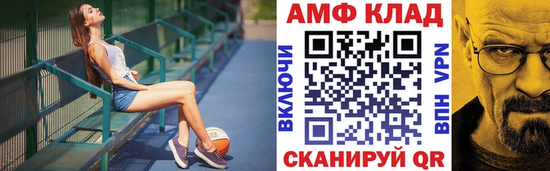 где купить наркоту  Электроугли  АМФ 97% 