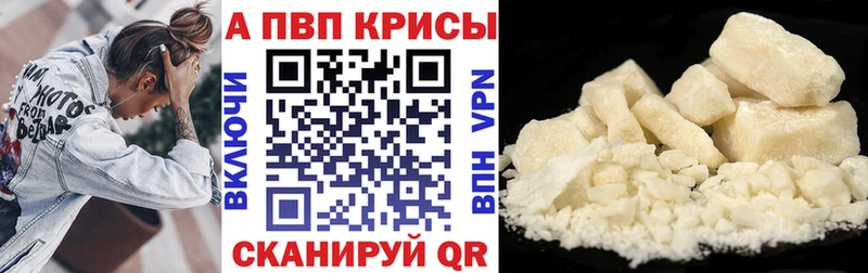 площадка телеграм  Электроугли  А ПВП Соль 