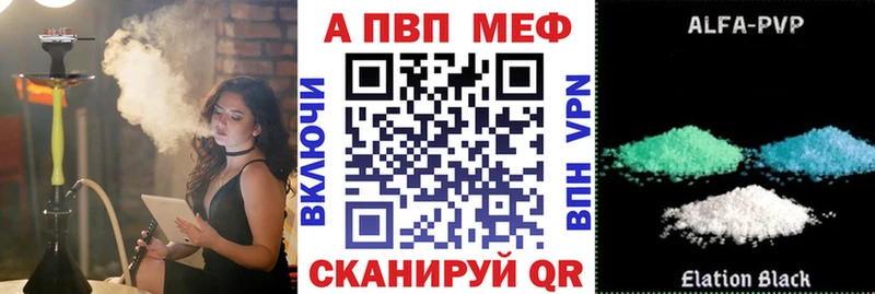 Alfa_PVP СК Электроугли