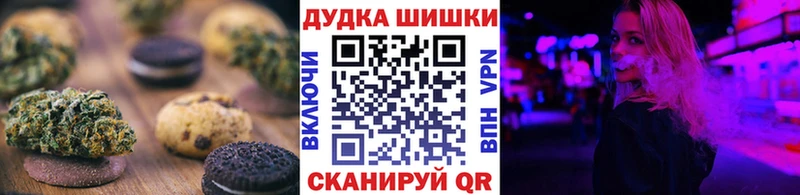 как найти закладки OMG tor Печенье с ТГК конопля Электроугли