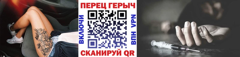ГЕРОИН афганец  Электроугли 