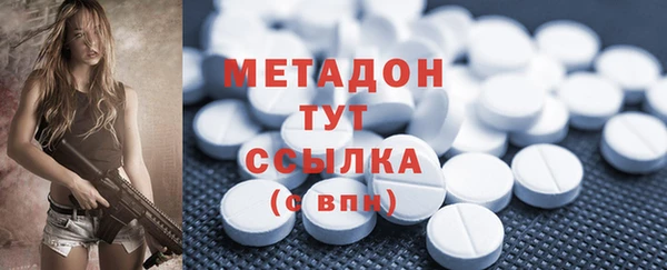 меф VHQ Нефтекумск