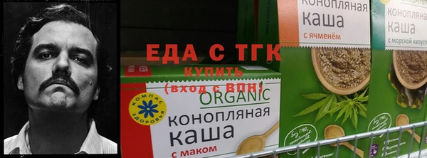 меф VHQ Нефтекумск