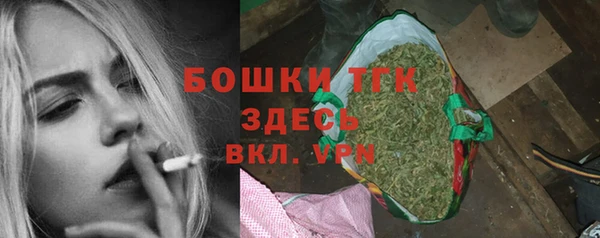 MDMA Горнозаводск