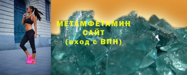 MDMA Горнозаводск