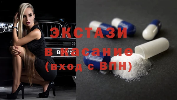 индика Новокубанск