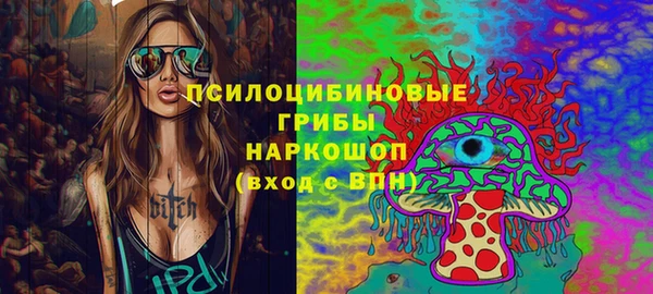 марки lsd Нефтегорск