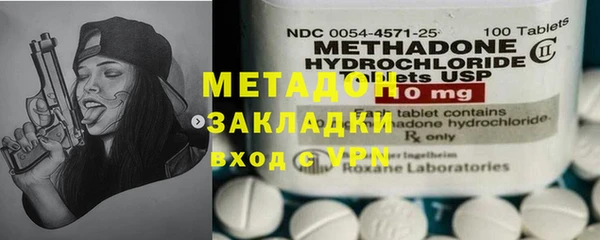 меф VHQ Нефтекумск