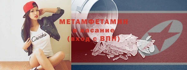 MDMA Горнозаводск