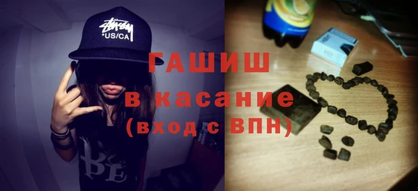 кокаин VHQ Новозыбков
