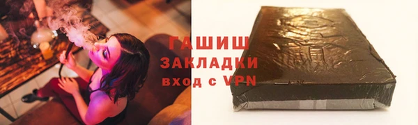 марки lsd Нефтегорск