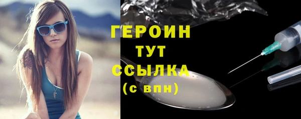 spice Нея