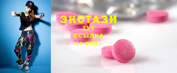 MDMA Горнозаводск