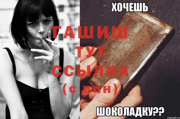 меф VHQ Нефтекумск