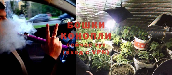 кокаин VHQ Новозыбков