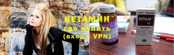 меф VHQ Нефтекумск