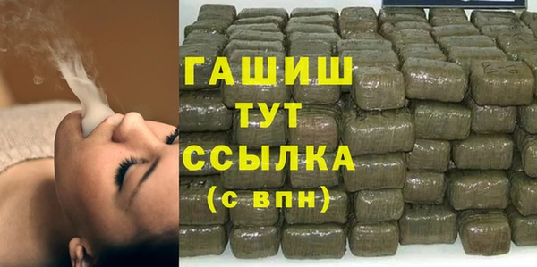 MDMA Горнозаводск