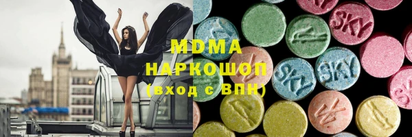 марки lsd Нефтегорск