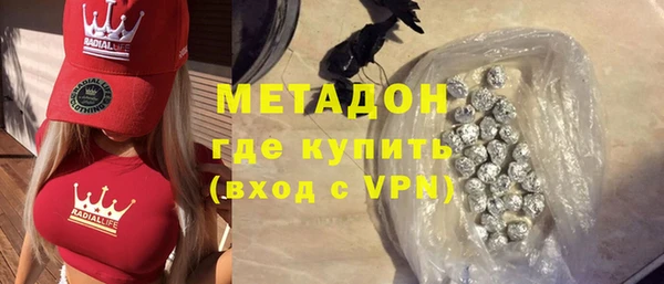 кокаин VHQ Новозыбков