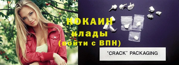 марки lsd Нефтегорск