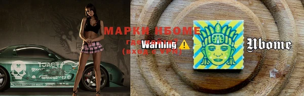 марки lsd Нефтегорск