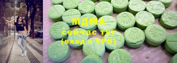 MDMA Горнозаводск