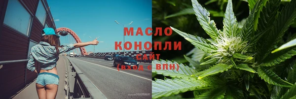 марки lsd Нефтегорск