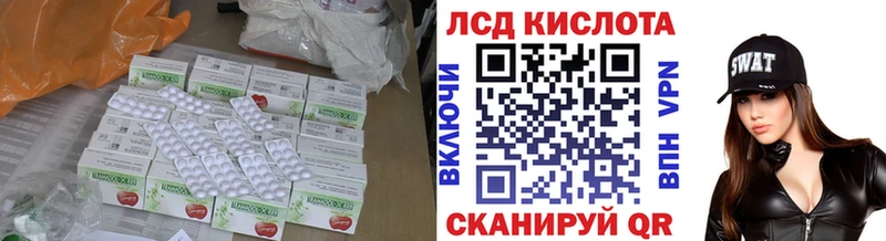 ЛСД экстази ecstasy Электроугли