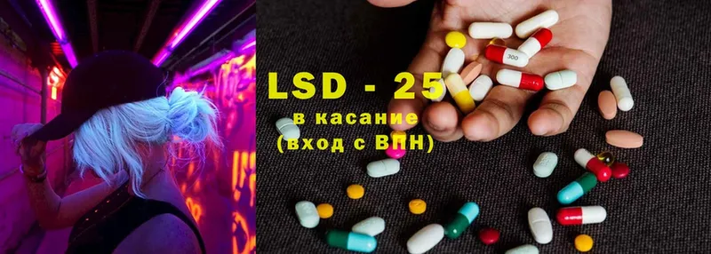 KRAKEN зеркало  Электроугли  ЛСД экстази ecstasy  купить  цена 