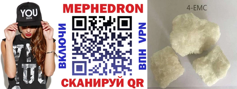 МЕФ мука  Электроугли 