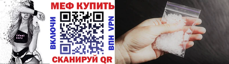 Меф кристаллы Электроугли