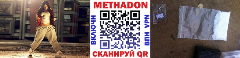 это как зайти  Электроугли  МЕТАДОН кристалл 