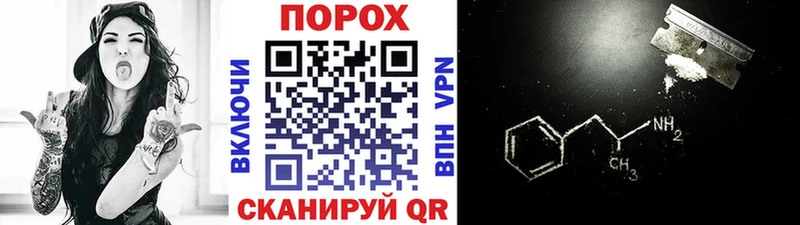 мориарти формула  гидра ссылки  МЕТАМФЕТАМИН мет  Электроугли  закладки 