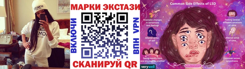 Марки NBOMe 1,5мг  мега зеркало  Электроугли  купить наркотики сайты 
